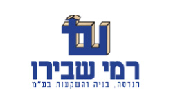 רמי שבירו