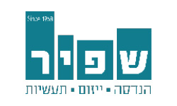 שפיר